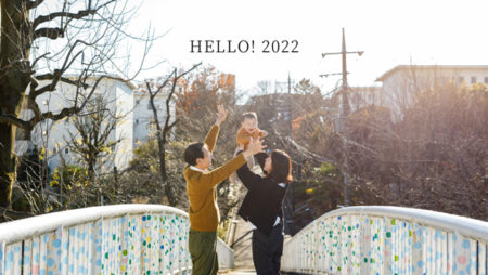 hello!2022